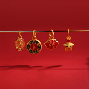 宝宝福字长命锁孕妇别针配件小挂件新生儿出门平安符袋锦鲤挂件