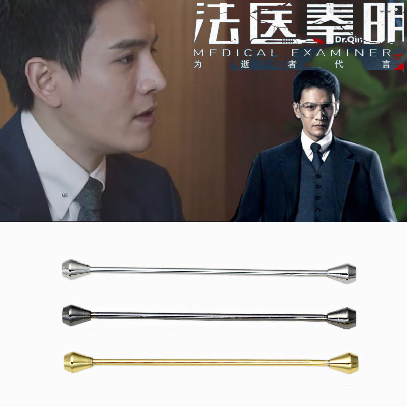 经典!小圆锥头领针衬衫 针孔领配饰男士领角扣一字长螺旋插针胸针