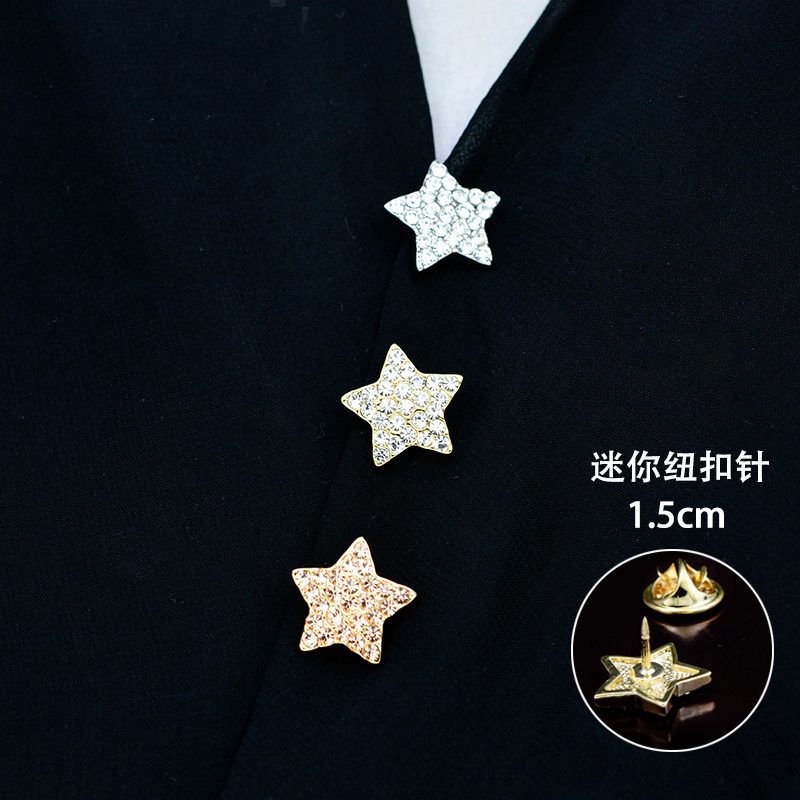 基础百搭星星钻胸针女小徽章水晶
