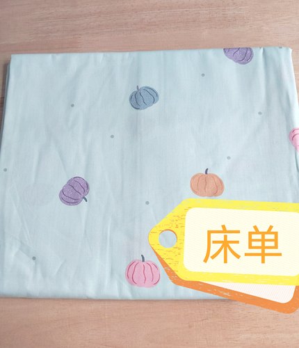 春旺床单60支全棉斜纹单人学生宿舍床单1.6*2.2适合120床