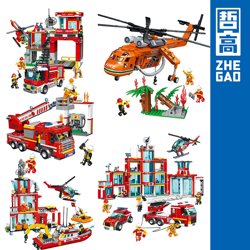 城市消防警察总部森林海上积木