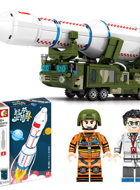 森宝航天太空长征6号火箭运载车男孩拼装积木玩具203014