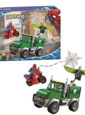 中国积木超级英雄秃鹫卡车大劫案76147男孩拼装玩具儿童礼物11497