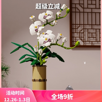 花瓶高难度玩具摆件拼装积木