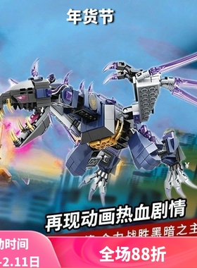 幻影忍者71742黑暗之主的飞龙男孩益智拼装积木玩具11657