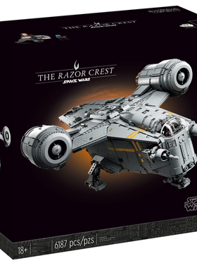 中国积木星球大战系列UCS剃刀冠号75331巨大型成人拼装男孩子玩具