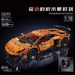 中国积木宇星模王兰博基尼埃文塔多SVJ电动遥控跑车拼装玩具13177