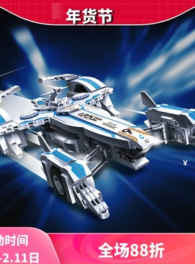 杰星高智能方程式赛车雪铁车队 HP-022鼓虫男孩拼装积木玩具58080