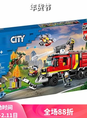 中国积木城市警察系列60374消防指挥车男孩子拼装玩具儿童节礼物