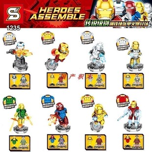 S牌超级英雄复联4钢铁侠电镀盔甲男孩拼装积木玩具1235