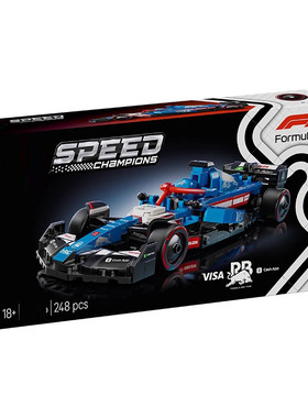 中国积木Visa Cash App RB红牛车队VCARB 01 F1赛车拼装玩具77246
