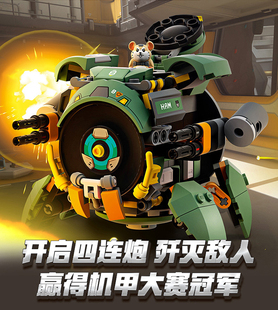 灯光版仓鼠破坏球75976男孩益智拼装积木儿童玩具180088