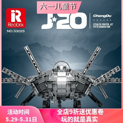 军事系列歼J-20重型舰载战斗机