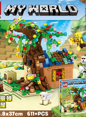 中国积木我的世界养殖蜜蜂的树屋21165铁傀儡儿童益智拼装玩具