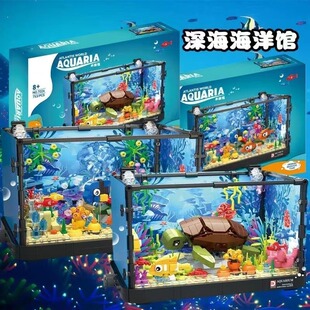中国积木得客灯光海洋生态鱼缸水族馆乌龟鲨鱼儿童拼装玩具礼物