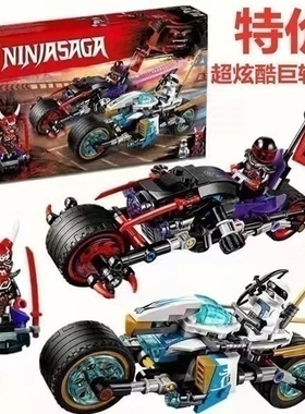 幻影忍者06074巨轮摩托车追击战70639男孩拼装中国积木玩具10802