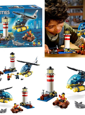 中国积木城市系列60274精英警察灯塔大追捕男孩拼装玩具礼物11620