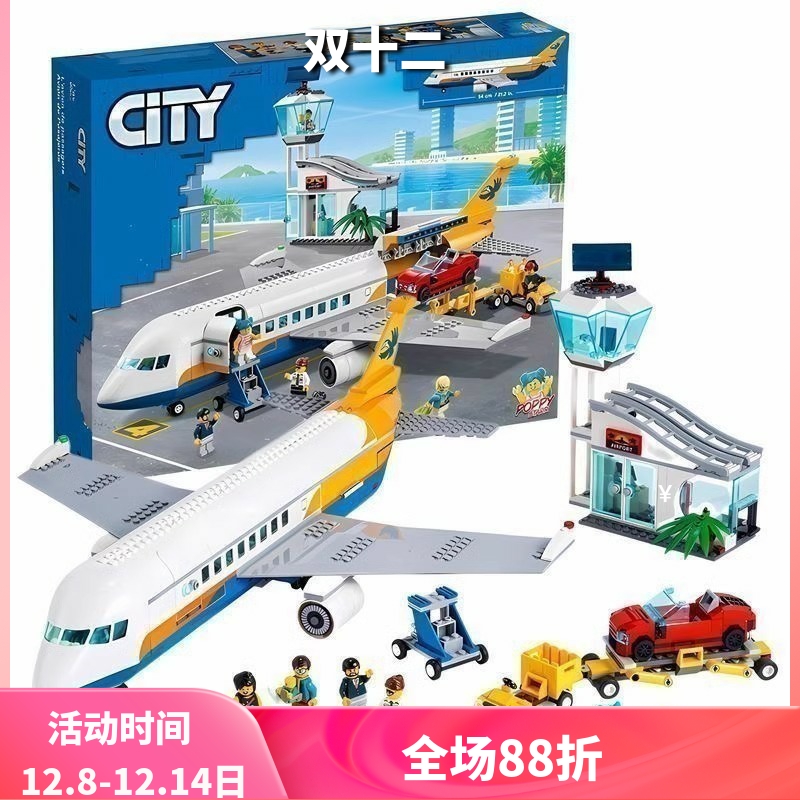 城市系列客运飞机60262积木