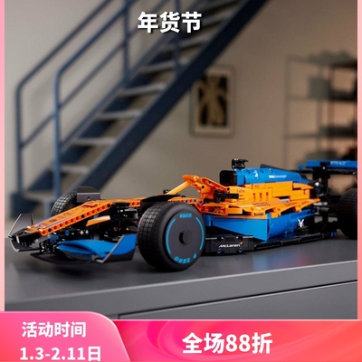 兼容42141科技机械组赛车