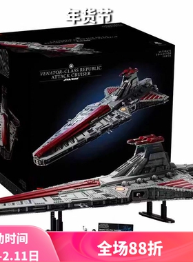 中国积木星球大战USC狩猎者级巡洋舰75367大型高难度男孩拼装玩具