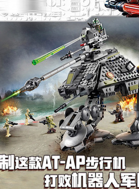 中国积木星球大战AT-AP全地形攻击步行机75234男孩拼装玩具11424