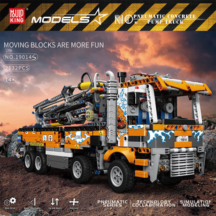 中国积木宇星模王气动混凝土泵车工程机械组高难度拼装玩具19014