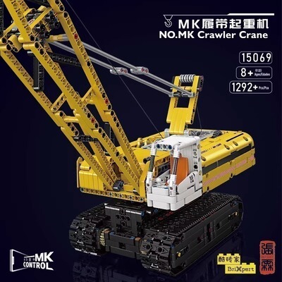 MK履带起动机15069电动起重机