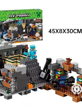 我的世界末地传送门地下城21124儿童拼装中国积木玩具礼物10470