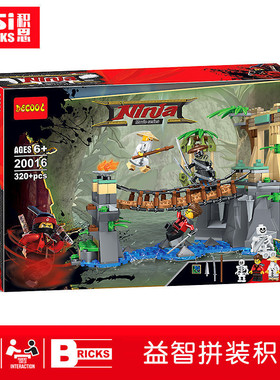 中国积木幻影忍者命运大决战70608男孩拼装益智玩具儿童礼物10715