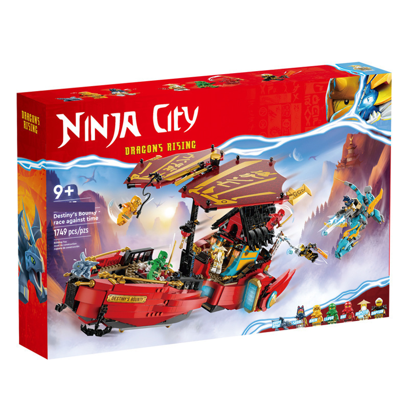 幻影忍者命运赏赐号-生死时速