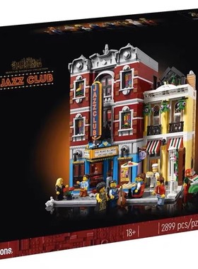 中国积木街景爵士乐俱乐部披萨店10312大型高难度拼装玩具礼物