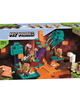 中国积木我的世界系列21168诡异森林儿童益智拼装玩具礼物60105