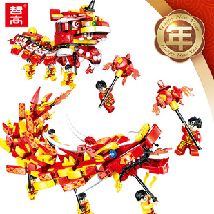 新年舞龙舞狮春节礼物醒狮人仔儿童益智拼装积木男孩玩具