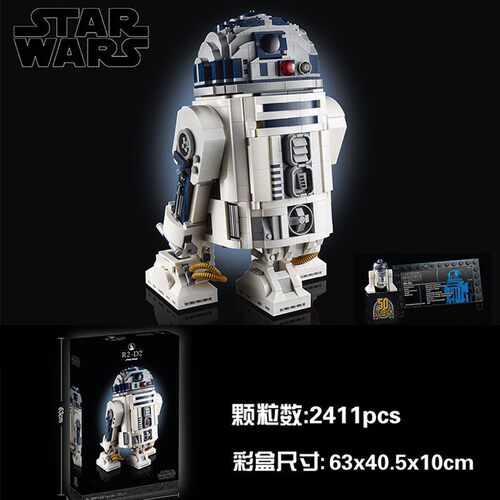 积木75308星球大战R2-D2机器人