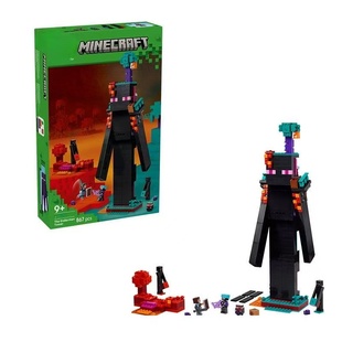 中国积木我的世界系列21279末影人塔楼男女孩拼装玩具儿童节礼物