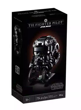 中国积木星球大战钛战斗机飞行员头盔头像75274男孩拼装玩具礼物