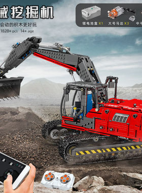 中国积木宇星模王科技工程机械履带挖掘机高难度拼装玩具17033