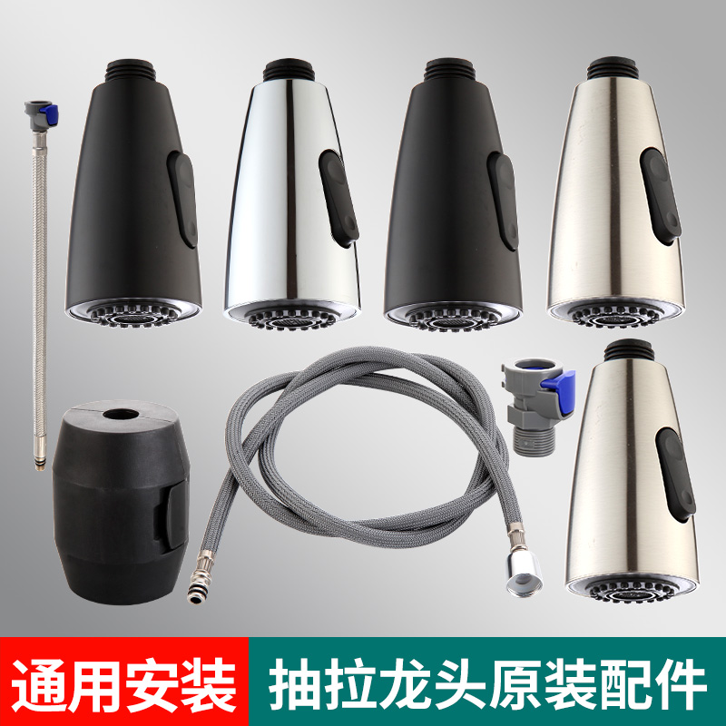 抽拉式水龙头水嘴起泡器