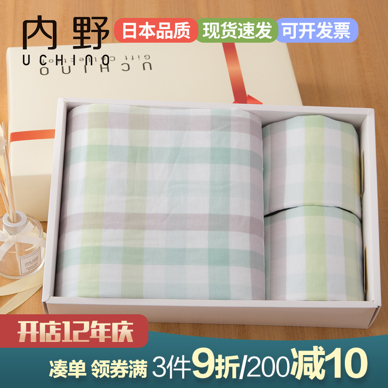 内野纯棉纱布1浴巾2面巾三件套毛巾礼盒家用吸水毛巾劳动节礼物|msdalam kategori rumah Fabrik, tuala/tuala mandi/jubah mandi, Mandi tuala pakej tuala tuala/Tiga keping - dari Buy2taobao.com untuk memberikan perkhidmatan ejen Taobao profesional membeli