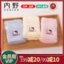 Khăn lau bông hoạt hình UCHINO Ueno Hello Kitty 3 Gói quà tặng trẻ em rửa nước mềm - Khăn tắm / áo choàng tắm khăn mặt cho bé