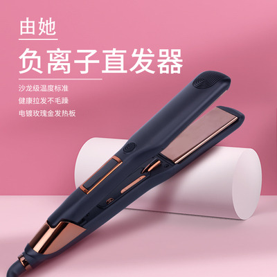 由她直发梳夹板直发卷发两用不伤发负离子夹神器懒人内扣美发造型