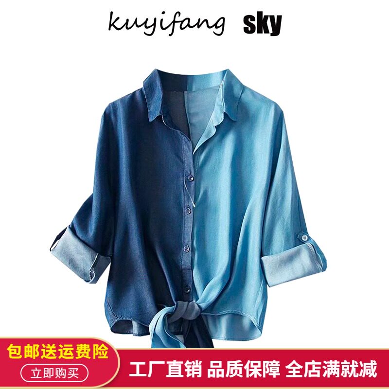 薄款牛仔衬衫女2025夏季新款两色拼色七分袖牛仔坎肩休闲打结衬衣