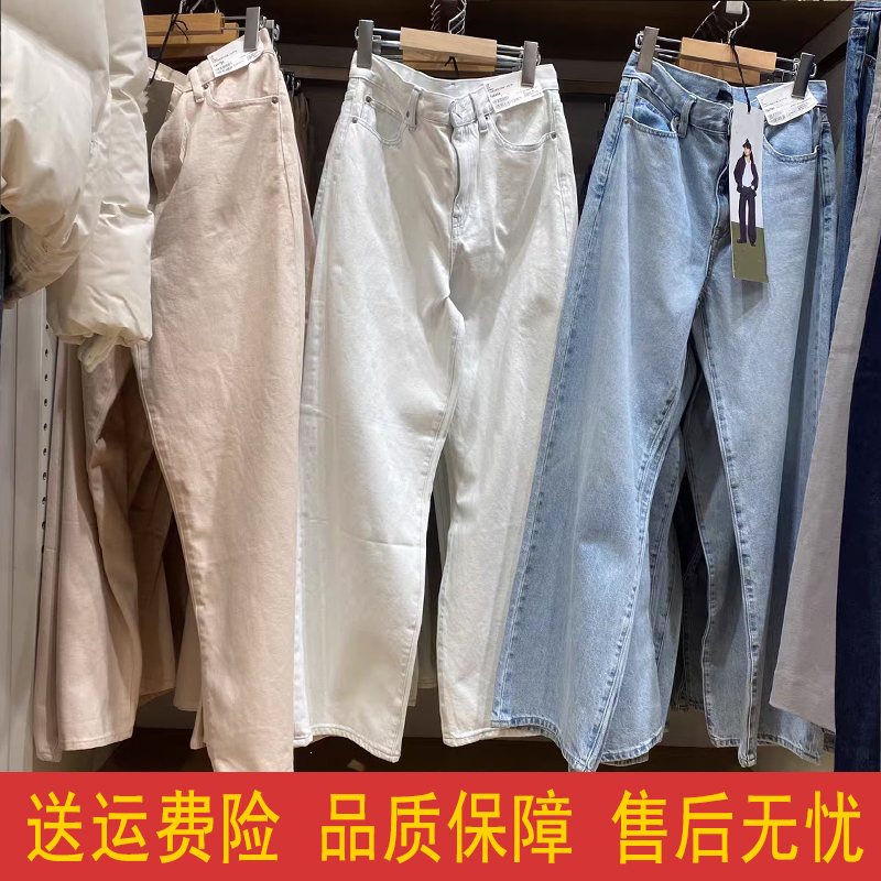 外贸女装宽松直筒牛仔裤/水洗产品/阔感裤高腰休闲25新款474934