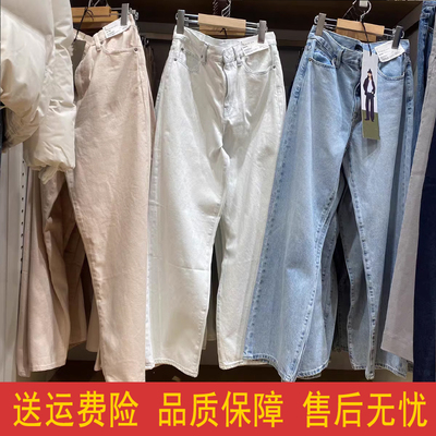 外贸女装宽松直筒牛仔裤/水洗产品/阔感裤高腰休闲25新款474934