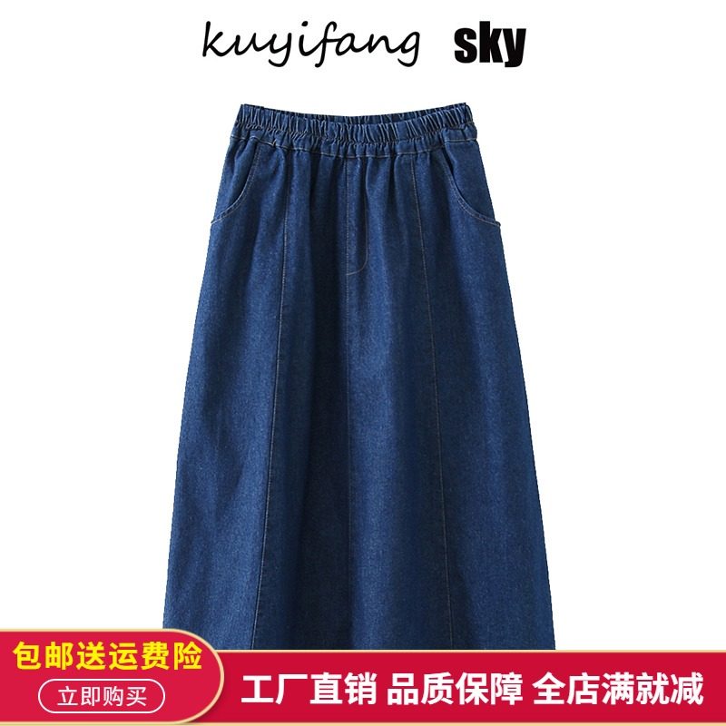 推荐~工厂中长款牛仔裙韩版松紧腰显瘦百搭A字版春夏款