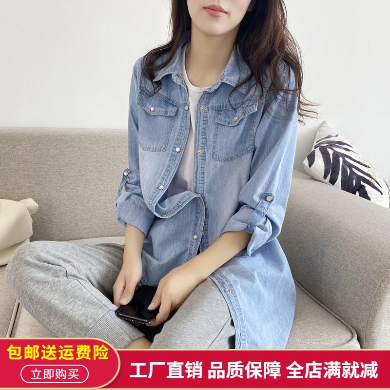 大厂出品，经典款！简约休闲宽松中长款牛仔衬衫女装秋季长袖衬衣