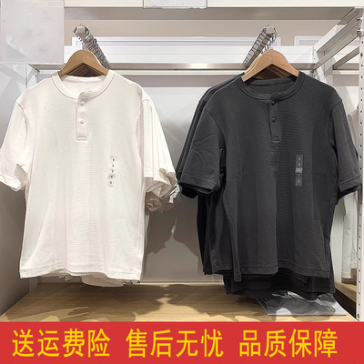 男装女装快干华夫格亨利领T恤短袖T恤质感吸汗2025夏季新款475361
