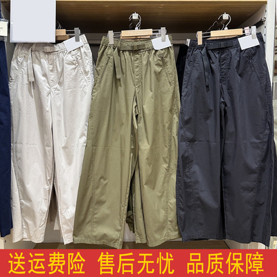 女装休闲廓形长裤/系腰带弯刀镰刀裤子25春夏新款481028