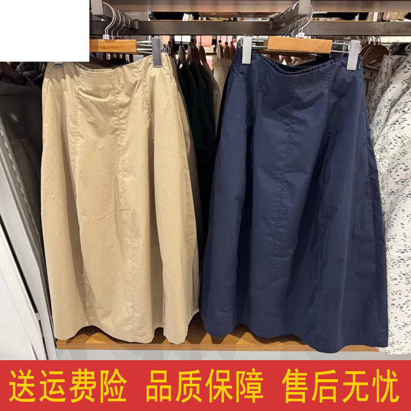 外贸女装棉混纺茧形长裙/半身裙长裙裙子25春夏新款474956松紧腰