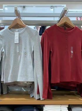 百搭简约秋女装罗纹亨利领T恤/长袖修身短款内搭打底25新款479591